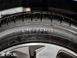 名牌汽车轮胎多少钱一只(名牌汽车轮胎价格解析,多少钱一只? 名牌汽车轮胎多少钱一只(名牌汽车轮胎价格解析,多少钱一只?