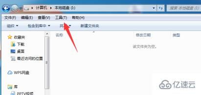 华为电脑磁盘名称怎么改(华为电脑磁盘名称修改指南)