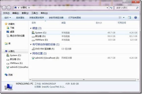 华为电脑磁盘名称怎么改(华为电脑磁盘名称修改指南)