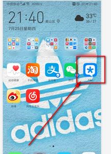 电脑歌曲怎么传输到华为音乐(如何将电脑中的歌曲传输到华为音乐)