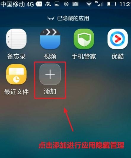 华为电脑图标有箭头怎么去掉(华为电脑图标有箭头怎么去掉—解决指南)