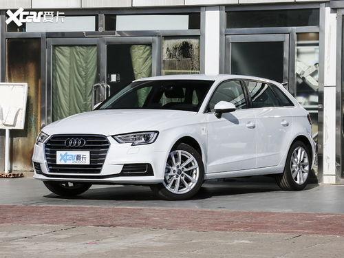 汽车奥迪a3两厢多少钱(汽车奥迪A3两厢价格解析)