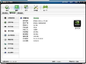 华为极品电脑系统怎么设置(华为极品电脑系统设置详解)