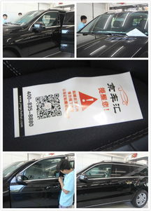 邢台汽车顶膜多少钱一米(邢台汽车顶膜价格解析，每米多少钱？