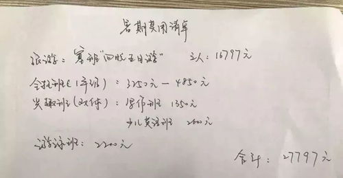 五莲至诸城汽车票多少钱(五莲至诸城汽车票价详解，多少钱一张票？