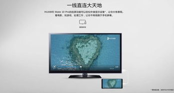 华为的电脑排名怎么看(华为电脑排名探析，多维度视角下的实力展现)