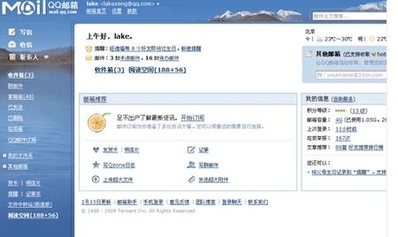 华为电脑的账号怎么改(华为电脑账号修改步骤详解)