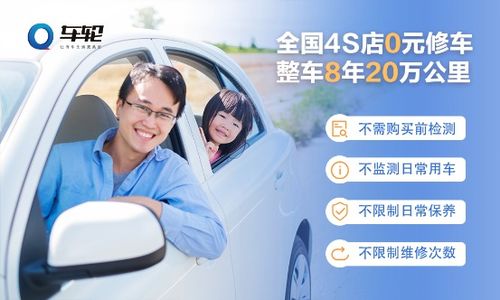 汽车延保6大部件多少钱(汽车延保服务,深度解析汽车延保涉及的六大部件及其费用) 汽车延保6大部件多少钱(汽车延保服务,深度解析汽车延保涉及的六大部件及其费用)