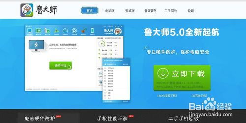 华为电脑流量怎么开关机(华为电脑流量开关机操作详解)
