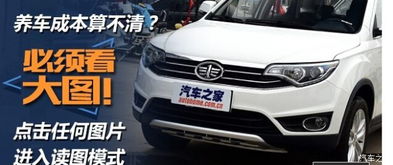 汽车三级保养得多少钱(汽车三级保养费用详解，多少钱才是合理的？