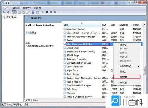 华为电脑加载慢怎么办(华为电脑加载慢怎么办?全面解析与解决方案) 华为电脑加载慢怎么办(华为电脑加载慢怎么办?全面解析与解决方案)