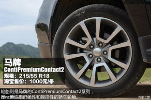 汽车轮胎怎么看多少钱(汽车轮胎价格解析，如何看多少钱？