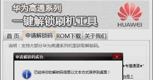 捡到华为电脑怎么办啊(捡到华为电脑应该怎么办? 捡到华为电脑怎么办啊(捡到华为电脑应该怎么办?
