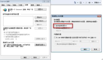 华为电脑ie怎么用不了(华为电脑IE浏览器无法使用的解决方案)