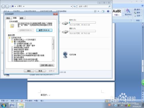 华为电脑怎么显示后缀名(华为电脑如何显示文件后缀名，详细步骤与操作指南)
