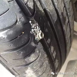 汽车轮胎扎爆要多少钱(汽车轮胎扎爆维修费用解析，多少钱能解决问题？