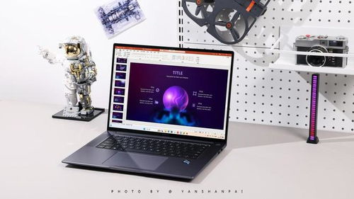 华为电脑16s怎么使用(华为电脑MateBook 16s使用指南) 华为电脑16s怎么使用(华为电脑MateBook 16s使用指南)