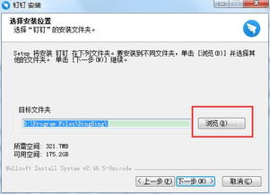 钉钉电脑怎么出声音华为(钉钉电脑声音设置指南，华为电脑上如何启用钉钉声音)