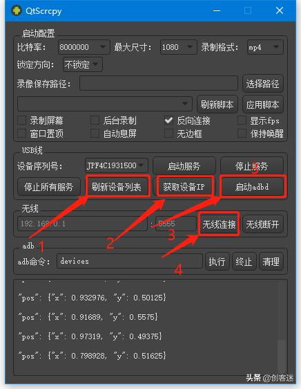 华为电脑怎么看下载管理(华为电脑下载管理的查看方法详解) 华为电脑怎么看下载管理(华为电脑下载管理的查看方法详解)