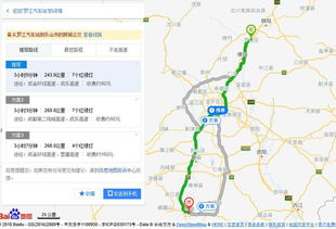 南宁市有多少个汽车站(南宁市汽车站数量概览)