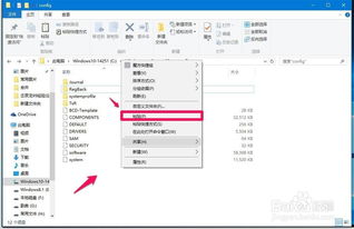 华为电脑怎么进系统盘(华为电脑如何进入系统盘详解)