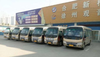 五河城南汽车站电话多少(五河城南汽车站电话大全，出行必备信息)