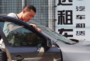 东营租小汽车一天多少钱(东营租小汽车一天多少钱，租车费用详解)