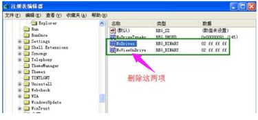 华为电脑格式怎么格式化(华为电脑格式化操作指南)