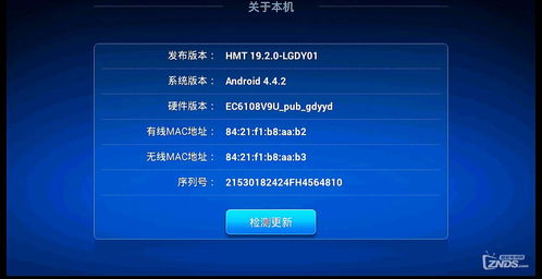 华为悦盒电脑怎么刷机(华为悦盒电脑刷机教程详解)