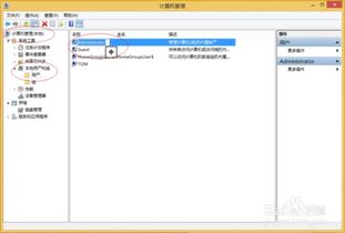 怎么更改华为电脑管理员(如何更改华为电脑管理员账户)