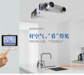汽车新风机组多少钱一台(汽车新风机组价格解析,多少钱一台? 汽车新风机组多少钱一台(汽车新风机组价格解析,多少钱一台?