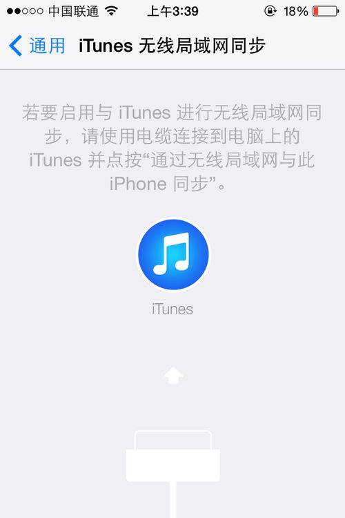 华为手机连xp电脑怎么连接(华为手机连接XP电脑的步骤详解) 华为手机连xp电脑怎么连接(华为手机连接XP电脑的步骤详解)