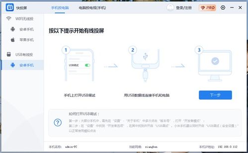 华为手机连电脑怎么找到视频(华为手机连接电脑如何找到视频文件，详细步骤与操作指南)