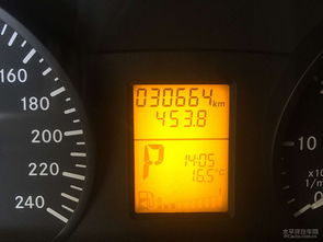 调汽车里程表要多少钱(汽车里程表调整费用解析) 调汽车里程表要多少钱(汽车里程表调整费用解析)