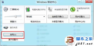 华为电脑 小绿点怎么关(华为电脑小绿点怎么关闭—用户指南)