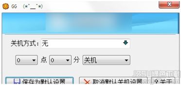 华为电脑 小绿点怎么关(华为电脑小绿点怎么关闭—用户指南)