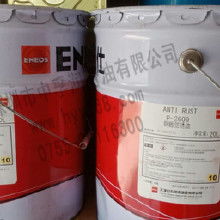 汽车防锈油要多少钱一升(汽车防锈油的价格解析，多少钱一升？