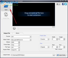 华为电脑动画软件图标怎么设置(华为电脑动画软件图标设置指南)
