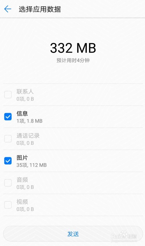 华为手机克隆电脑版怎么下载(华为手机克隆电脑版下载指南) 华为手机克隆电脑版怎么下载(华为手机克隆电脑版下载指南)