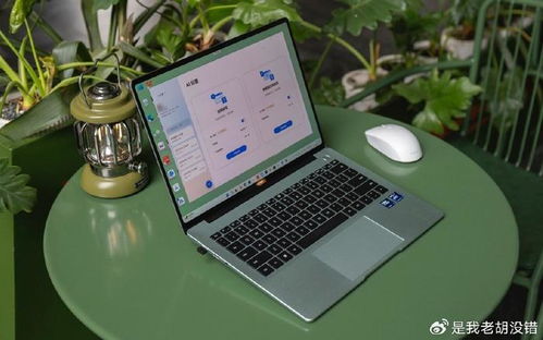 华为电脑14的音量怎么调(华为电脑MateBook 14音量调节指南)