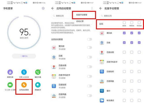 华为电脑怎么关不耗电模式(华为电脑关闭不耗电模式的详细步骤)