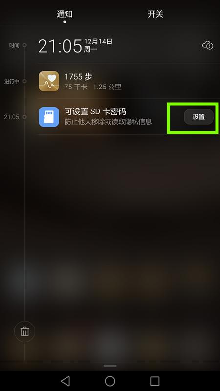 华为电脑三道密码怎么设置(华为电脑三道密码设置,保障你的数据安全) 华为电脑三道密码怎么设置(华为电脑三道密码设置,保障你的数据安全)