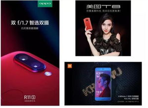 钉钉美颜怎么调华为电脑(华为电脑与钉钉美颜，完美融合的艺术)