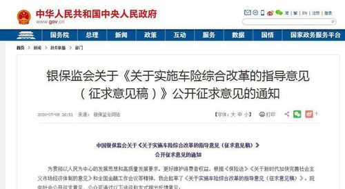 南宁汽车保险一年多少分(南宁汽车保险一年多少分，深度解析与指导)