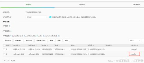华为电脑怎么配网线上网(华为电脑配网线上网设置详解)