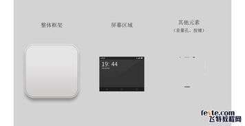 华为电脑怎么做程序图标(华为电脑制作程序图标的详细步骤)