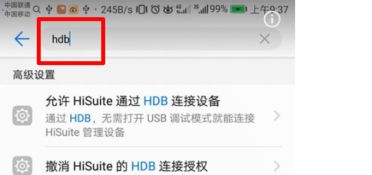 华为网络要怎么连接电脑(华为网络如何连接电脑，详细步骤与实用技巧)