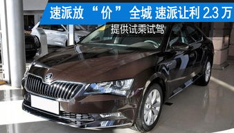 三明汽车刹车油多少钱(三明汽车刹车油价格解析)