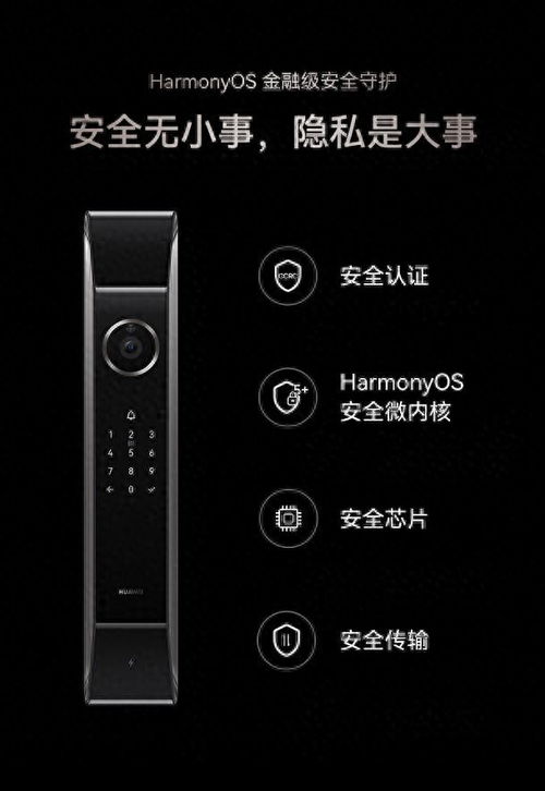 华为电脑触屏锁怎么开关(华为电脑触屏锁开关详解)