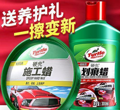 汽车用的腊一瓶多少钱(汽车保养必备,汽车蜡的价格及其选择) 汽车用的腊一瓶多少钱(汽车保养必备,汽车蜡的价格及其选择)